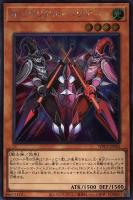 キズあり【遊戯王】シークレットレア◇インペリアル・バウアー