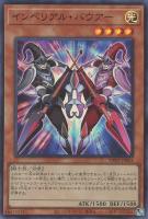 ジョーカーズ・ストレート【遊戯王トレカ高価買取価格査定