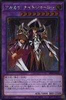 遊戯王 PSA10 完美品 シークレット アルカナ トライアンフジョーカー 状態A-〕アルカナトライアンフジョーカー【シークレット】{WPP2