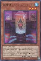 ＹＺ－キャタピラー・ドラゴン【遊戯王トレカお買得価格通販：トレコロ】
