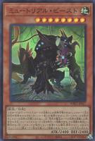 遊戯王 - トロロ ドロドロゴン【遊戯王トレカお買得価格通販：トレコロ】