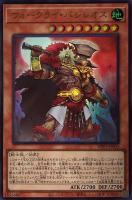 【遊戯王】ウルトラレア◇ウォークライ・バシレオス
