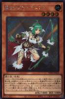 psa10 シューティングスタードラゴン　TG-EX 遊戯王　20th 51npwXasJ2L._UF350,350_QL50_.jpg