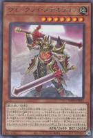 【遊戯王】レア◇ウォークライ・メテオラゴン