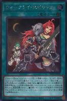 キズあり【遊戯王】シークレットレア◇ウォークライ・スピリッツ