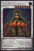 PSA10 遊戯王　YZ-キャタピラー・ドラゴン　プリズマティック　WPP2 YZーキャタピラー・ドラゴン プリズマ プリシク プリズマ
