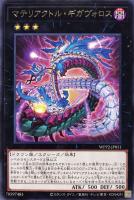 最新値下げカード一覧（遊戯王）: カードを買う(並び順：カード