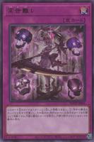 カードを買う/遊戯王/エクストラパック・ワールドプレミアパック カードを買う/遊戯王/エクストラパック・ワールドプレミアパック