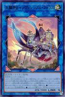 封印されしエクゾディア【遊戯王トレカお買得価格通販：トレコロ】
