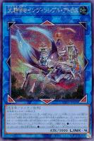 封印されしエクゾディア【遊戯王トレカお買得価格通販:トレコロ】