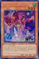 リブロマンサー・ライジング【遊戯王トレカお買得価格通販