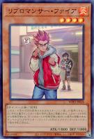 【遊戯王】スーパーレア◇リブロマンサー・ファイア