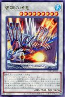 封印されしエクゾディア【遊戯王トレカお買得価格通販:トレコロ】