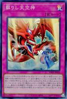封印されしエクゾディア【遊戯王トレカお買得価格通販:トレコロ】