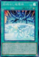 封印されしエクゾディア【遊戯王トレカお買得価格通販：トレコロ】