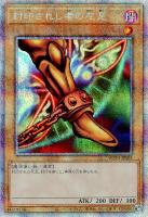 封印されしエクゾディア【遊戯王トレカお買得価格通販：トレコロ】