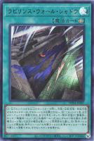 カードを売る/遊戯王/エクストラパック・ワールドプレミアパック