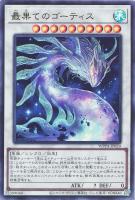 30枚 共命の翼 ガルーラ ノーマル まとめ売り Amazon.co.jp: 遊戯王カード 共命の翼ガルーラ (ノーマル
