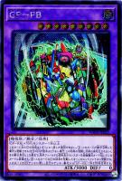 30枚 共命の翼 ガルーラ ノーマル まとめ売り 哭きの竜11841】共命の翼 ガルーラ（ノーマル）TT01 - メルカリ