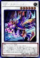 共命の翼ガルーラ【遊戯王トレカお買得価格通販：トレコロ】