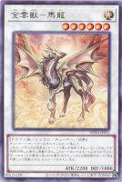 遊戯王　ゲートガーディアン　良品 遊戯王】ロゴ入)ゲート・ガーディアン | トレカ販売 - トレマ