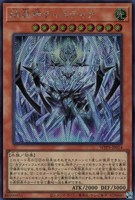 遊戯王キズあり特価まとめ！: カードを買う(並び順：商品コード