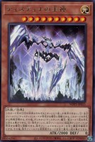 【遊戯王】レア◇ティスティナの半神
