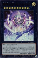 【遊戯王】ウルトラレア◇神蝕む光 ティスティナ