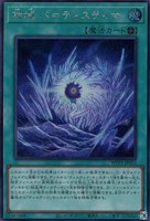 遊戯王キズあり特価まとめ！: カードを買う(並び順：発売日＋