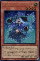 【遊戯王】シークレットレア◇クリシュナード・ウィッチ