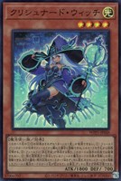 【遊戯王】スーパーレア◇クリシュナード・ウィッチ