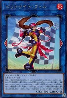 【遊戯王】レア◇ピットナイト・フィル