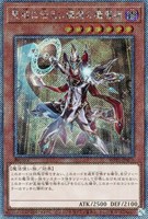 【遊戯王】EXSE◇聖域に仕えし練達の魔導師