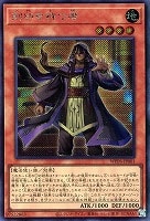聖域を守護せし光の龍【遊戯王トレカお買得価格通販：トレコロ】