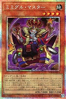 遊戯王】『WORLD PREMIERE PACK 2025』買取リスト: カードを売る