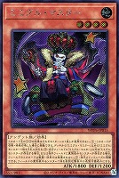 【遊戯王】シークレットレア◇ミミグル・マスター