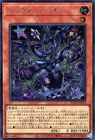 布都御魂之巳剣【遊戯王トレカお買得価格通販：トレコロ】