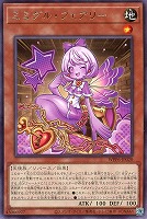遊戯王】『WORLD PREMIERE PACK 2025』買取リスト: カードを売る