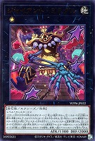 遊戯王】『WORLD PREMIERE PACK 2025』買取リスト: カードを売る