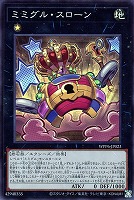 【遊戯王】スーパーレア◇ミミグル・スローン