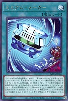 布都御魂之巳剣【遊戯王トレカお買得価格通販：CBトレコロ】