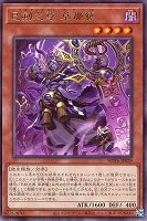 遊戯王】『WORLD PREMIERE PACK 2025』買取リスト: カードを売る