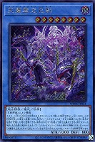 【遊戯王】シークレットレア◇天叢雲之巳剣