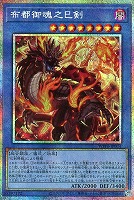 遊戯王ファイルブック　初期カード　当たり可能性あり　即決の場合はプレゼントあり 遊戯王】『WORLD PREMIERE PACK 2025』買取リスト: カードを売る
