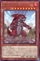 【遊戯王】レア◇QQエニアゴン