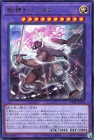 遊戯王】『WORLD PREMIERE PACK 2025』買取リスト: カードを売る