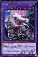 【遊戯王】シークレットレア◇拒神ドゥータン