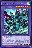 【遊戯王】レア◇エアリアル・イーター