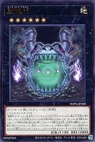 【遊戯王】レア◇闘龍門