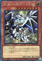 遊戯王】『WORLD PREMIERE PACK 2025』買取リスト: カードを売る